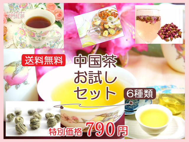 上海の街中で、中国茶にはまってしまいました。